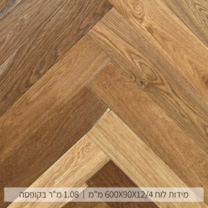 פרקט אלון הרינגבון אלון טבעי 9070