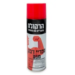 ספריי דבק מגע איכותי לנגרים ולתעשייה 500 מ"ל
