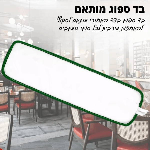 ⁦מטלית פד מיקרופייבר כחולה איכותית לניקוי רצפות התאמה מלאה למגבי שפריצר⁩ – תמונה ⁦4⁩