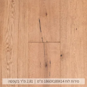 פרקט אלון תלת שכבתי מעושן דגם 14183