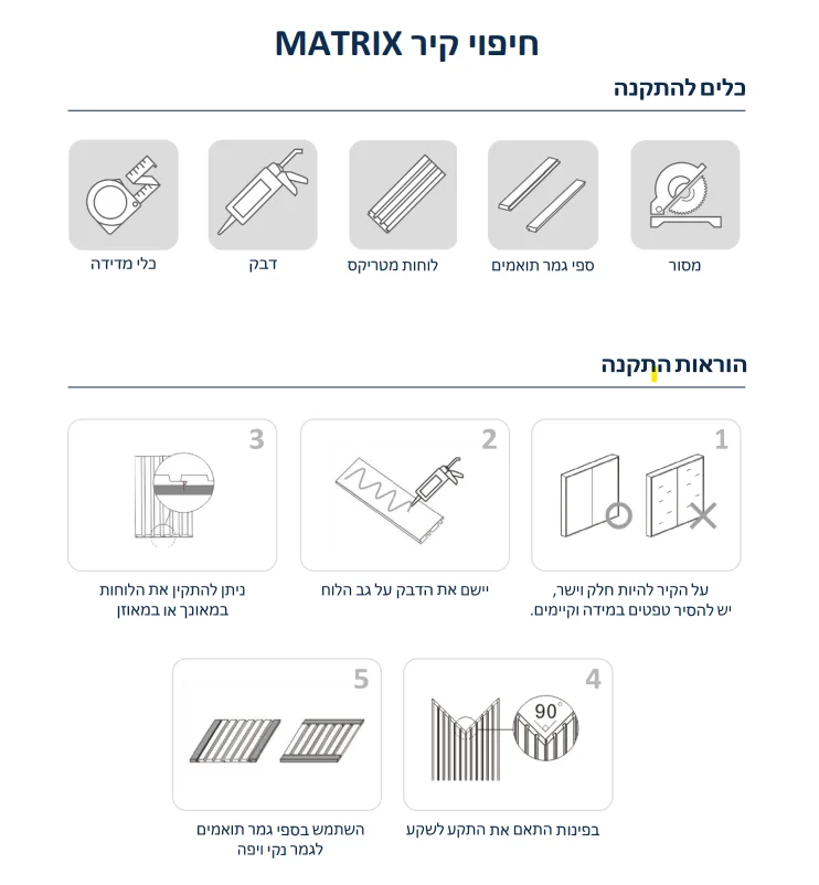 ⁦סרגל לחיפוי קיר שחור דגם 8060 המחיר לסרגל באורך 2.9 מטר⁩ – תמונה ⁦5⁩